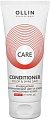 Кондиционер Ollin Professional Care сохраняющий цвет и блеск окрашенных волос 200 мл