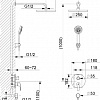 Душевая система Rubineta Kubo-2F-Uno 625015