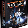 Настольная игра Мир Хобби Звёздные Войны. Восстание. Рассвет Империи (дополнение)