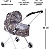 Коляска для кукол Sima-Land Универсальная 5177645