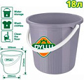 Ведро Dyllu DTBU1318