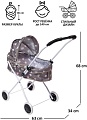 Коляска для кукол Sima-Land Универсальная 5177645