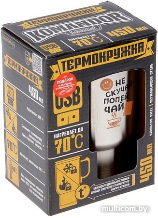 Термокружка Белбогемия 10778950 0.45л