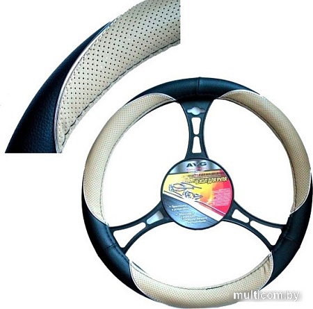 Оплетка на руль AVG 615BK/BE 205147 (черный/бежевый)