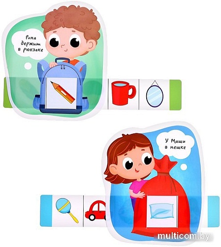 Развивающая игра Zabiaka IQ Назови звук 9380732