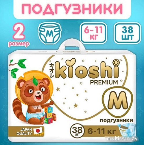 Трусики-подгузники Kioshi Premium M 6-11 кг KS122 (38 шт)