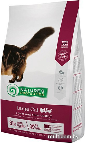 Сухой корм для кошек Nature's Protection Large Cat Adult 2 кг