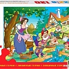 Пазл Step Puzzle Любимые герои 75030 (120 эл)