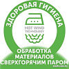 Подгузники Lovular Солнечная серия NB 0-4 кг (62 шт)