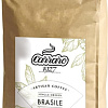 Кофе Carraro Brasile в зернах 1 кг