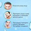 Nicole Laboratory Stopproblem Лосьон для лица Салициловый для комбинированной кожи (100 мл)