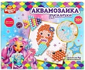 Набор для создания поделок/игрушек MultiArt Аквамозаика Русалочка ABMA300-14
