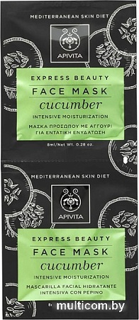 APIVITA Набор масок для лица Express Cucumber (2x8 мл)