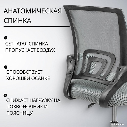 Офисное кресло Mio Tesoro Виола 695 AF-C4021 (серый)