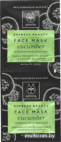 APIVITA Набор масок для лица Express Cucumber (2x8 мл)