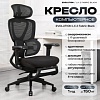 Офисное кресло Evolution LX 2 Fabric Black (черный)