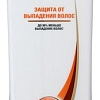 Clear Vita Abe Защита от выпадения волос против перхоти 400 мл