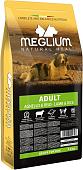 Сухой корм для собак Meglium Dog Adult Lamb MS1914 14 кг
