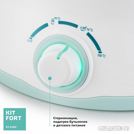 Подогреватель+стерилизатор Kitfort KT-2302