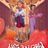 Книга издательства Эксмо. Метла и чары, твердая обложка (Фоди Ли Эдвард)
