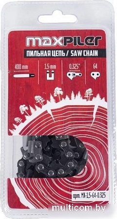 Цепь для пилы MaxPiler MX-1.5-64-0.325