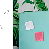 Беспроводная колонка Rombica mysound Note (розовый)