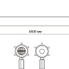 Шланг заливной РМС ШЗ-4.5 (4.5м)