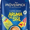 Кофе Movenpick Crema Del Sol (1кг)