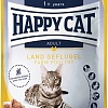 Пресервы Happy Cat Culinary Meat in Sauce LandGeflugel 20х85 г
