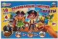 Развивающая игра Умные игры Пираты 4680107925091