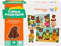 Мозаика/пазл Genio Kids Семья медведей 2307C