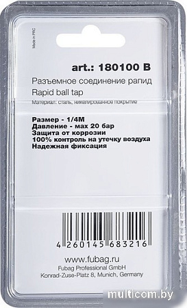 Фитинг Fubag 180100 B