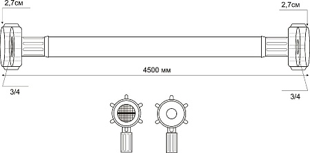 Шланг заливной РМС ШЗ-4.5 (4.5м)