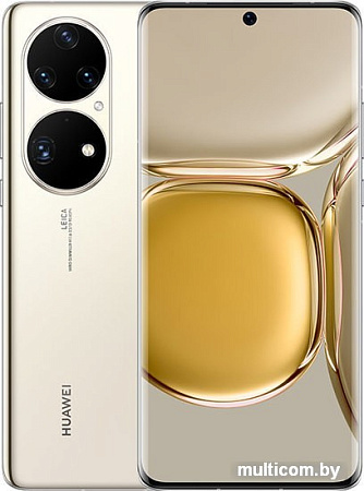 Huawei P50 Pro JAD-LX9 8GB/256GB (светло-золотистый)