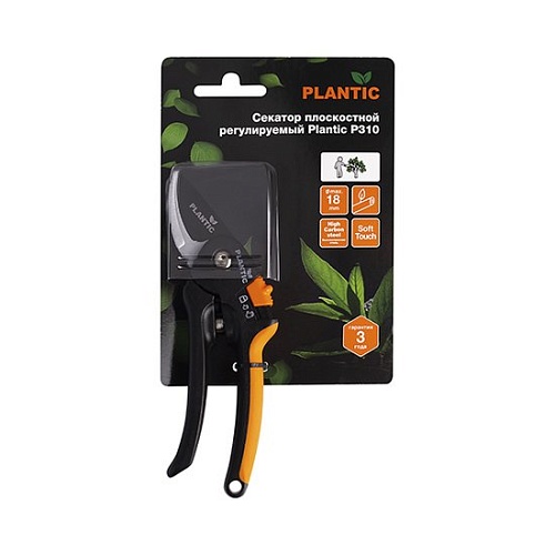 Секатор Plantic P310 35310-01