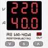 Реле напряжения RostokElektro VА-40А RE