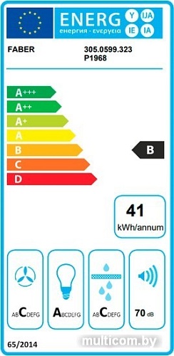 Кухонная вытяжка Faber Inka ICH SS A70 I.Smart HCS 305.0599.321