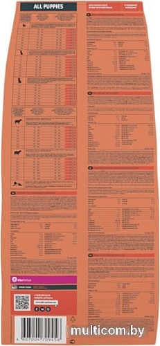Сухой корм для собак All Puppies с говядиной и овощами 13 кг