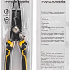 Плоскогубцы Kranz KR-12-4655-5