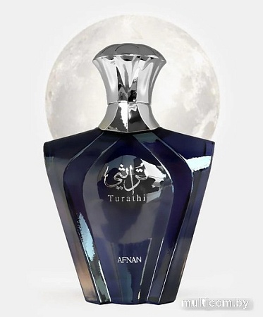 Парфюмерная вода Afnan Turathi Blue EdP (90 мл)