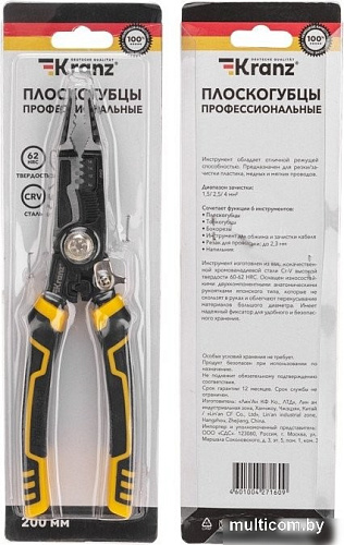Плоскогубцы Kranz KR-12-4655-5