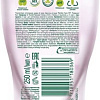 Косметика по уходу за телом Palmolive Крем-гель для душа Гурмэ SPA Ежевичный мусс 250 мл