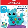 Развивающая игрушка Азбукварик Котенок Любимые веселушки 3129