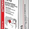 Декоративная штукатурка ilmax 6810 (фактура &amp;quot;шуба&amp;quot;)