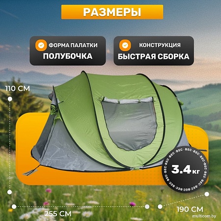 Кемпинговая палатка Sundays ZC-TT102-3 (зеленый/светло-серый)