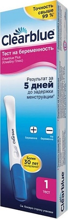 Тест на беременность Clearblue Plus 1 шт