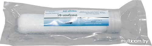Картридж АкваОсмос УФ мембрана