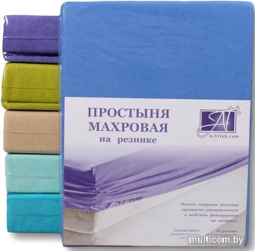 Постельное белье Альвитек Махровая на резинке 180x200x20 ПМР-ЛАЗУ-180(180) (лазурь)
