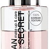 Relouis Масло для лица Korean secret make up &amp; care active hydrating oil