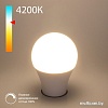 Светодиодная лампочка Elektrostandard Dimmable 9W 4200K E27 (А60) BLE2777